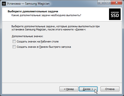 Samsung SSD 850PRO soft09