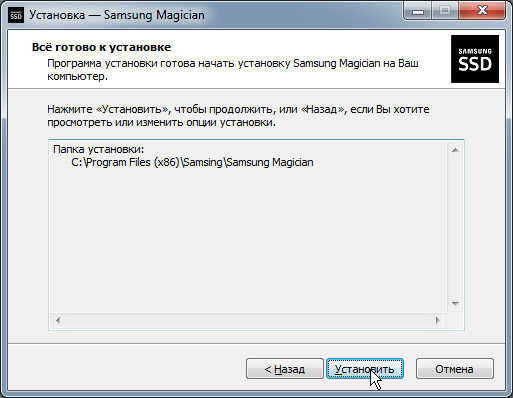Samsung SSD 850PRO soft10