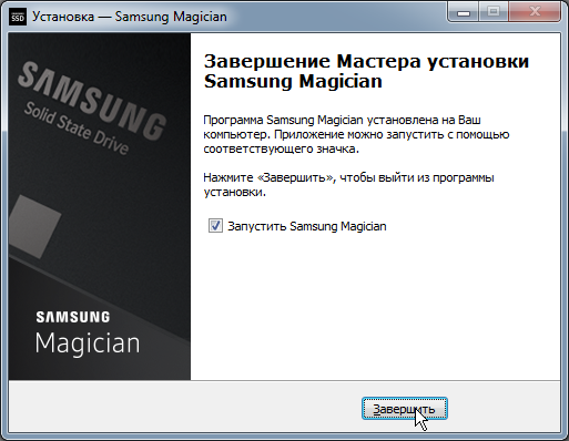 Samsung SSD 850PRO soft12