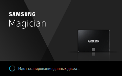 Samsung SSD 850PRO soft13