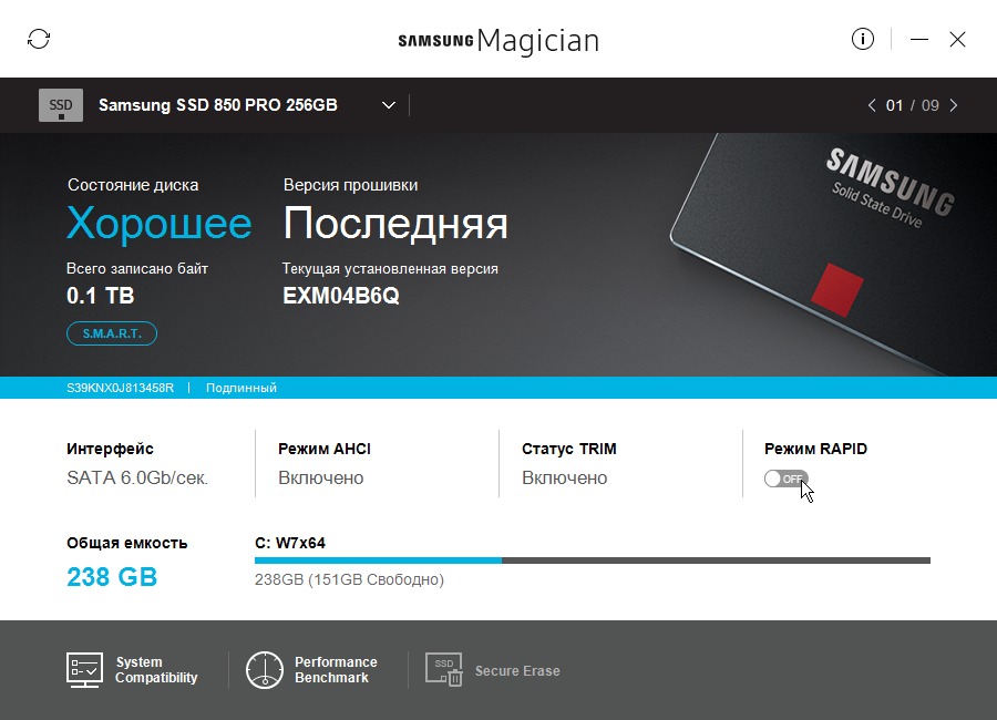 Samsung SSD 850PRO soft14