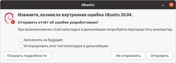 Ubuntu20 04 internal error