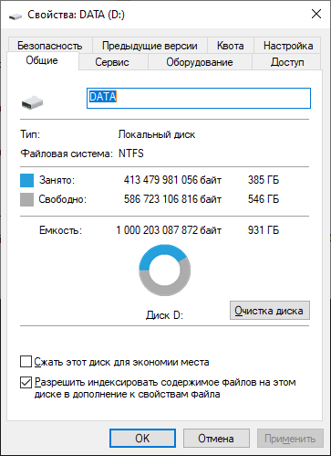 winfr disk Properties fig03