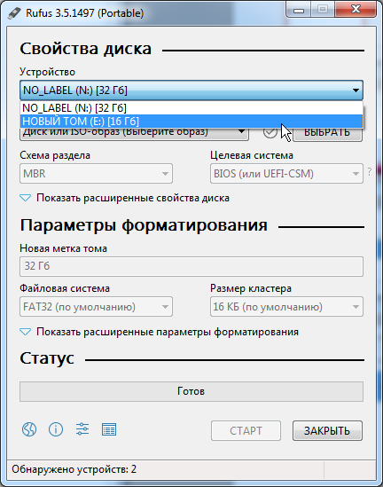 Rufus create boot disk01