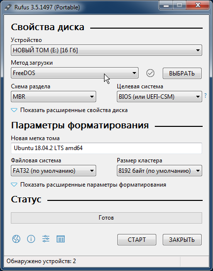 Rufus create boot disk02