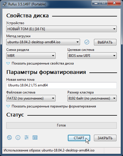 Rufus create boot disk04