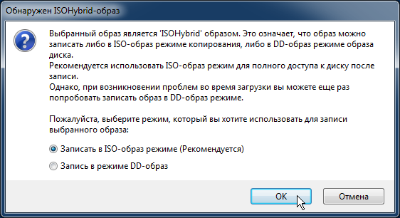 Rufus create boot disk06