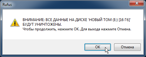 Rufus create boot disk07