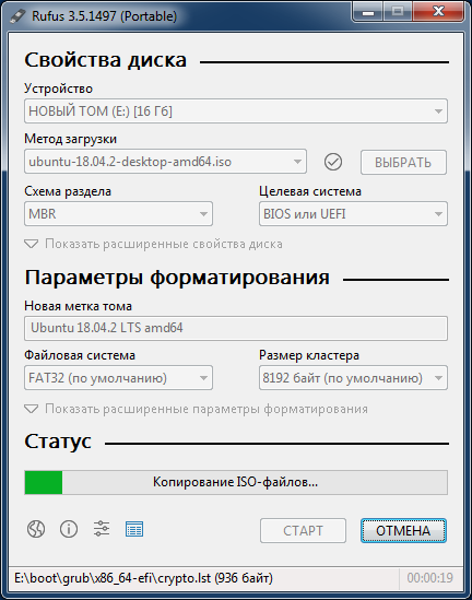 Rufus create boot disk08