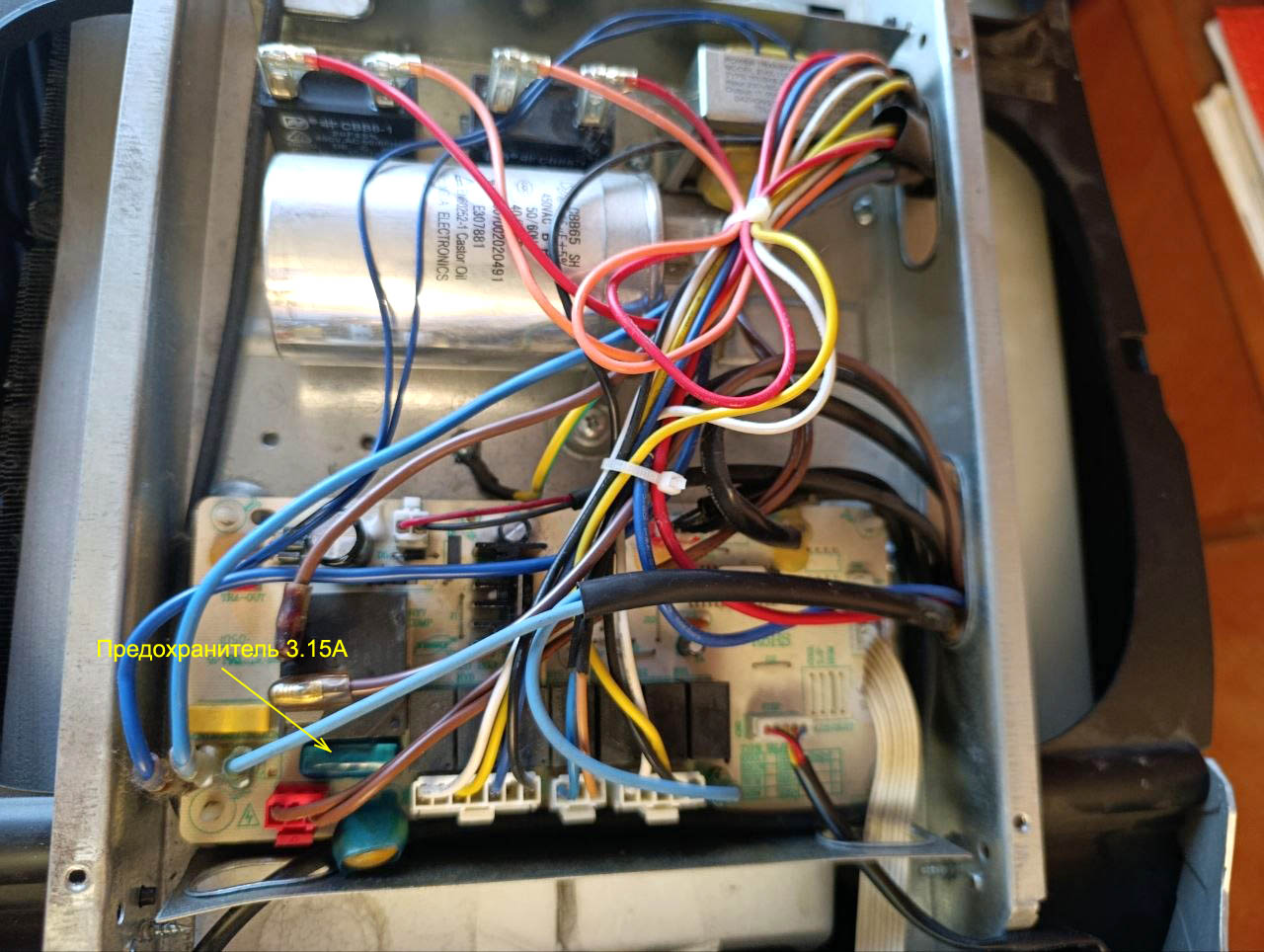 BORK Y501 repair fig03