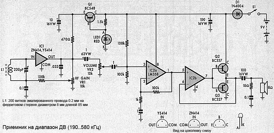 MK484 dywxradio