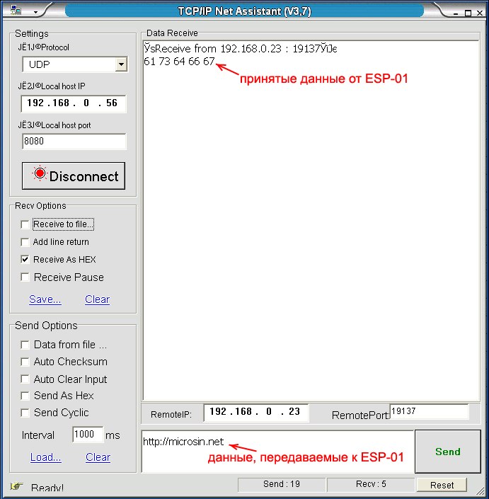 NetAssist receive send UDP