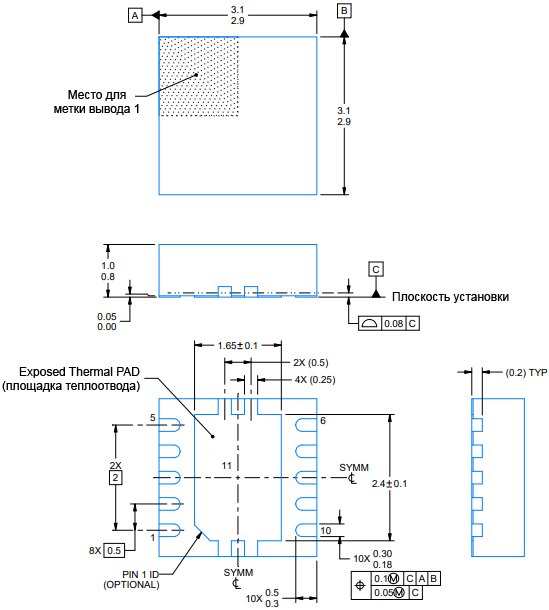 TPS6102x VSON10 package dimensions