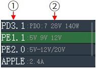 UT70 USB Automatic detection completion interface fig2.7