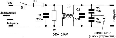 filter 220V sch