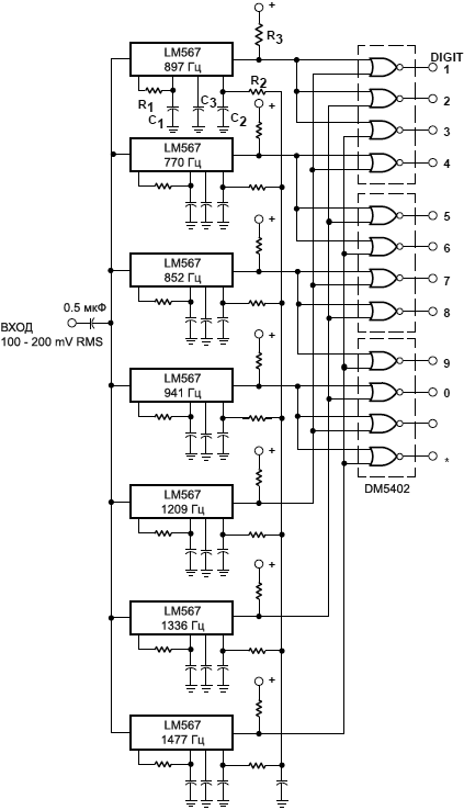 LM567 DTMF decoder fig15