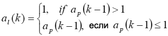 AVR336-Adaptation-Speed-Control-formula-al