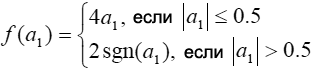 AVR336-Adaptive-Predictor-formula-fa1