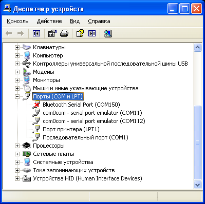 AVRDUDE Windows Device Manager Ports
