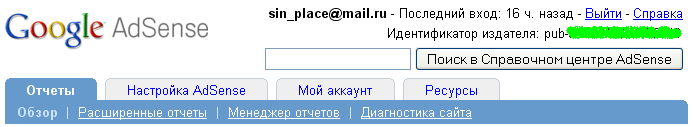AdSense-for-domains002.png AdSense-for-domains002.png