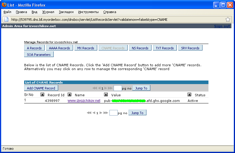 AdSense-for-domains004.png AdSense-for-domains004.png
