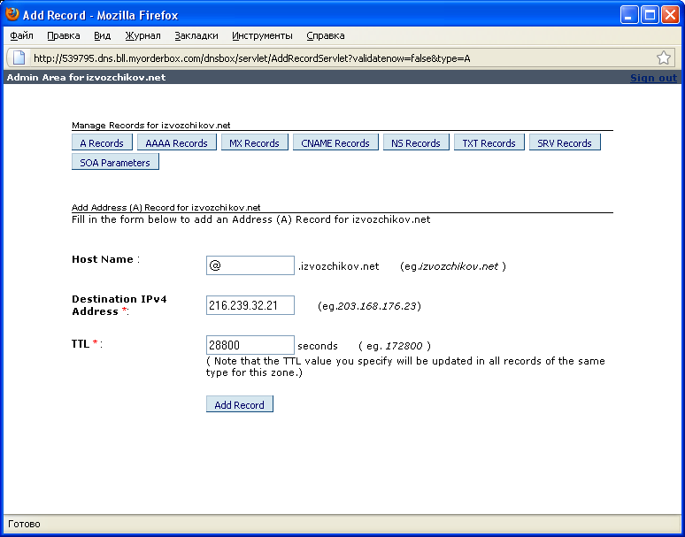 AdSense-for-domains005.png AdSense-for-domains005.png