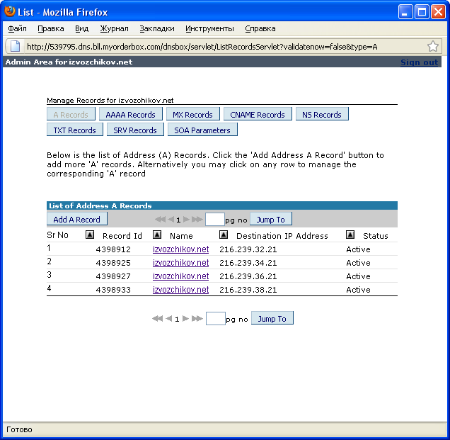 AdSense-for-domains006.png AdSense-for-domains006.png