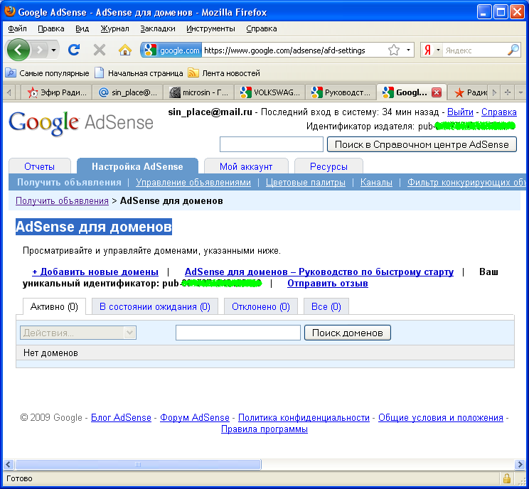 AdSense-for-domains008.png AdSense-for-domains008.png