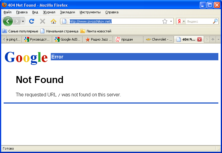 AdSense-for-domains009.png AdSense-for-domains009.png