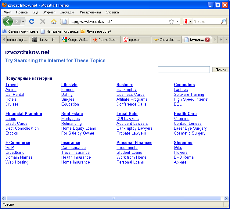 AdSense-for-domains010.png AdSense-for-domains010.png