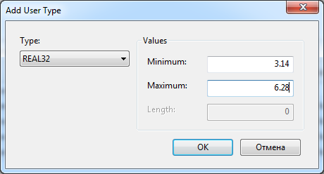 CanFestival objdictedit Add User Type
