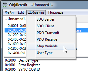CanFestival objdictedit menu Add Map Variable