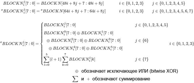 eFuse encoding scheme 34
