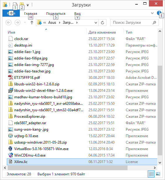 ISE WebPack147 install free licence24