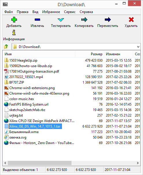 ISE WebPack147 tar 7zip unpack1