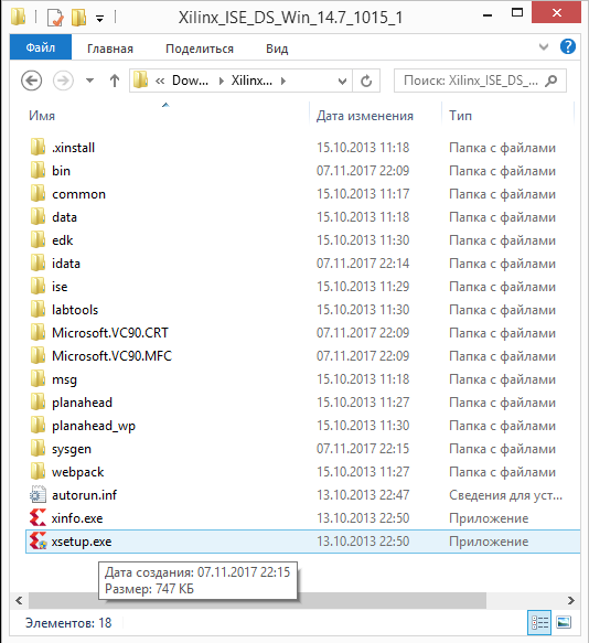 ISE WebPack147 xsetup01