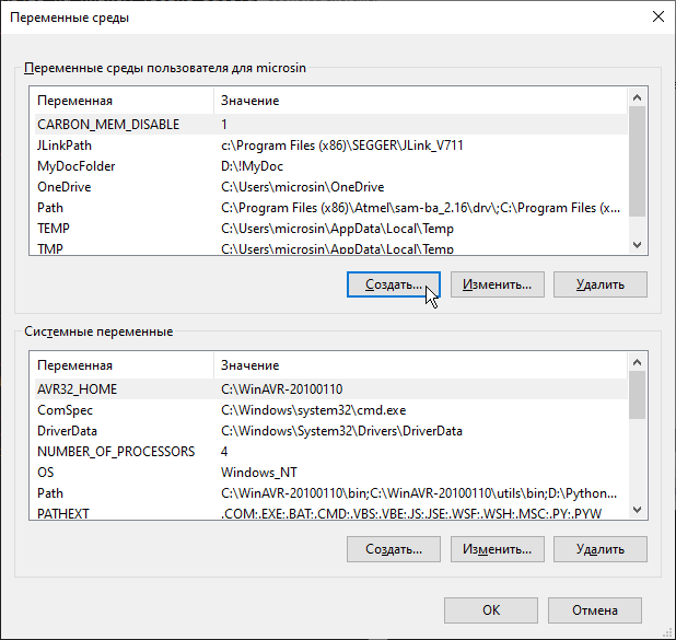 git log UTF8 add environment variable LC ALL fig03